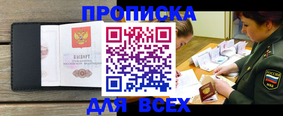 форма 3 в Щиграх