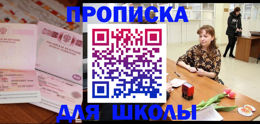 форма 3 в Щиграх